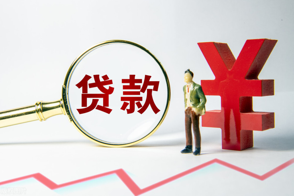 北京私人借款
